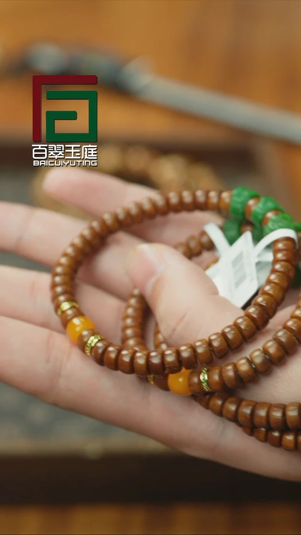 紫金鼠手串福利实心药片diy