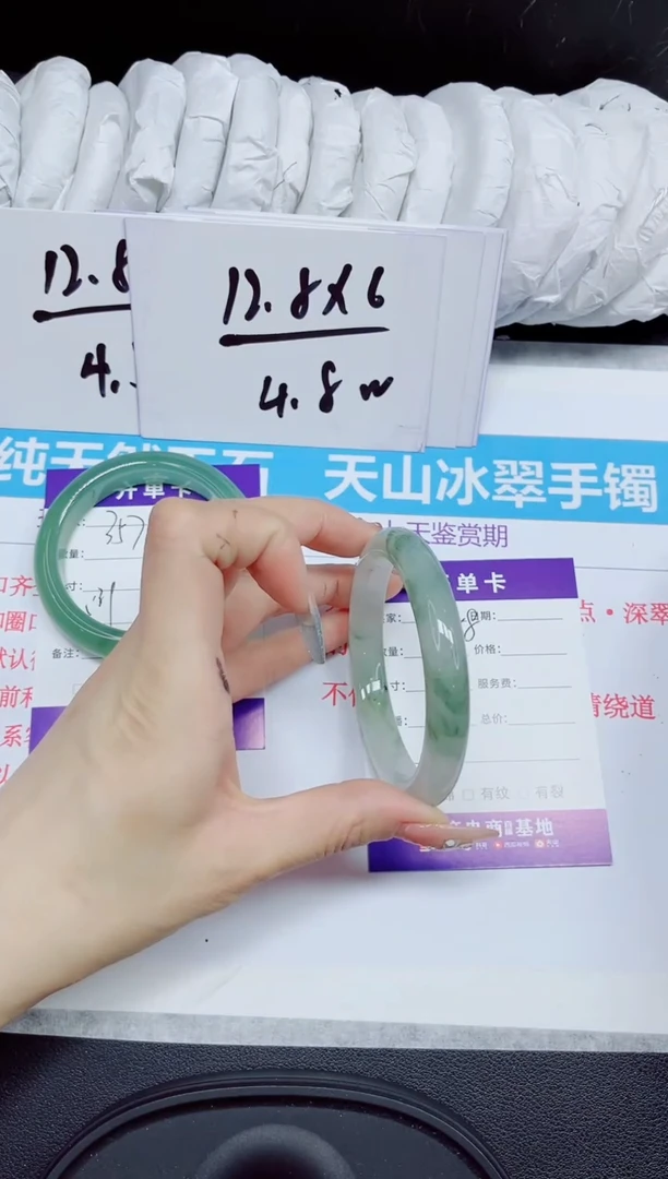 石英质玉手镯未镶嵌358