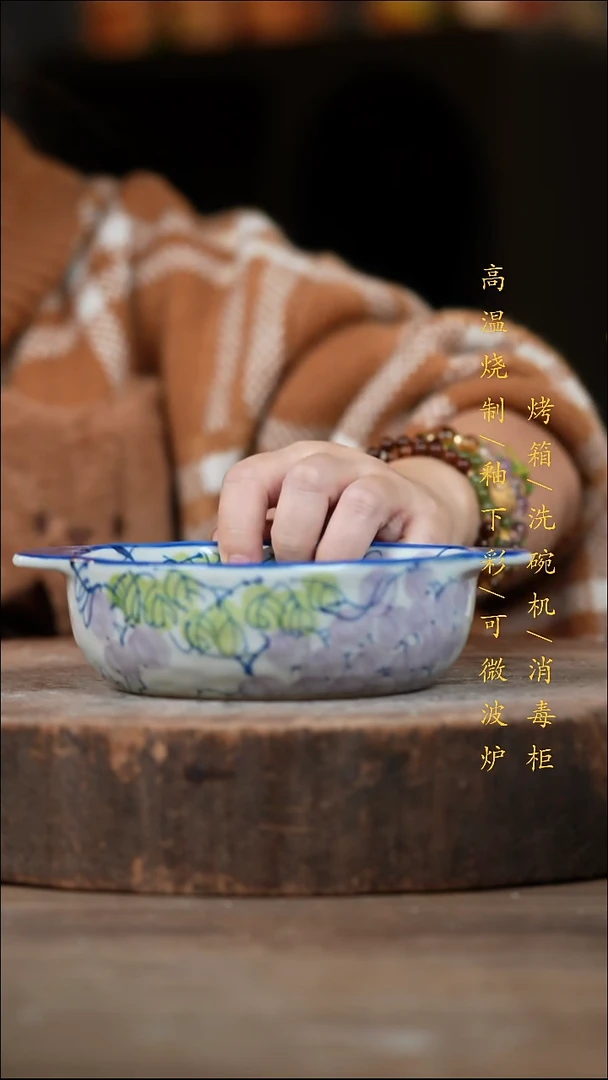 瓷片景德镇高温釉下彩（食品级）