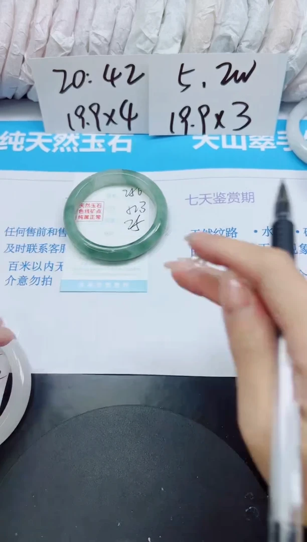 【闪购商品】石英质玉手镯未镶嵌多样性256