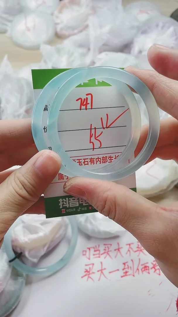 【闪购商品】玛瑙/玉髓手镯未镶嵌747