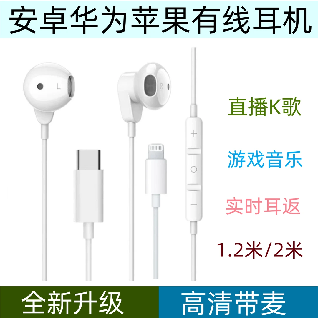 三座山【适用安卓华为苹果】直播K歌有线耳机降噪佩戴舒适高清带麦