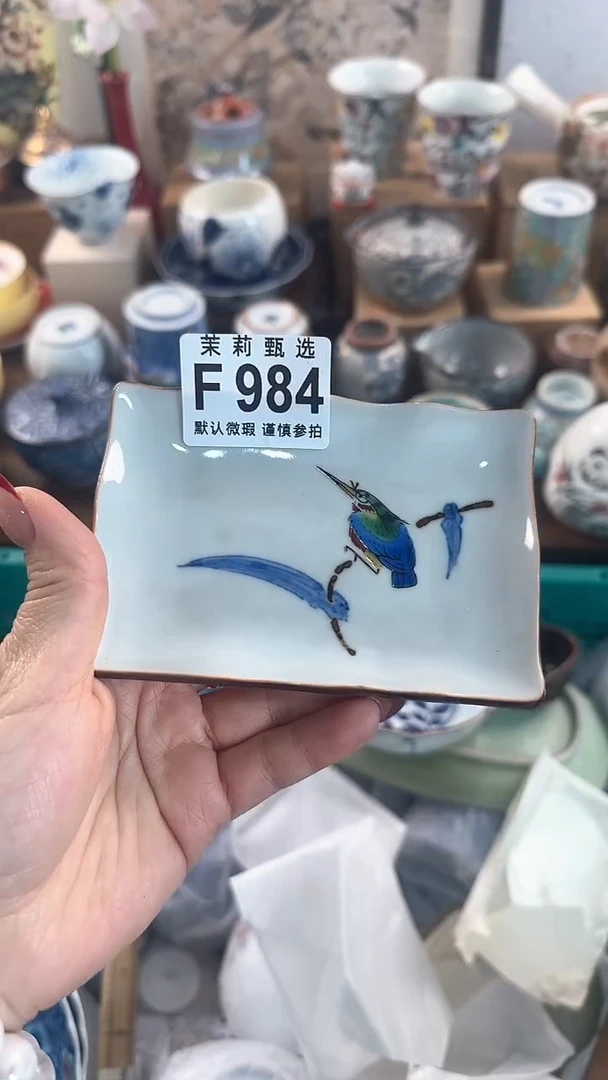 【闪购商品】茉莉甄选壹号商品984