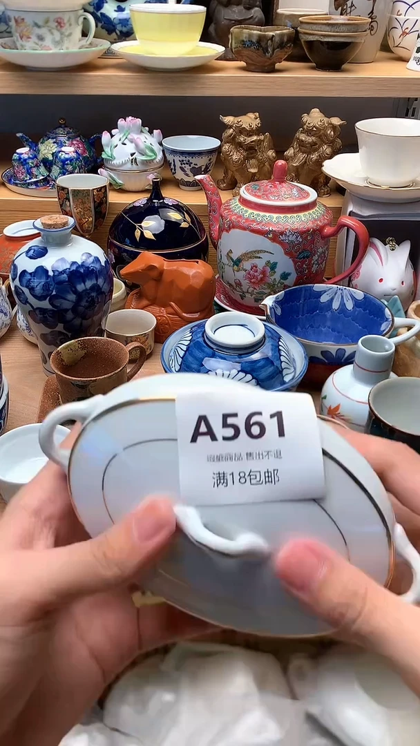 境**变万中古 闪购类型 定向 境随心变