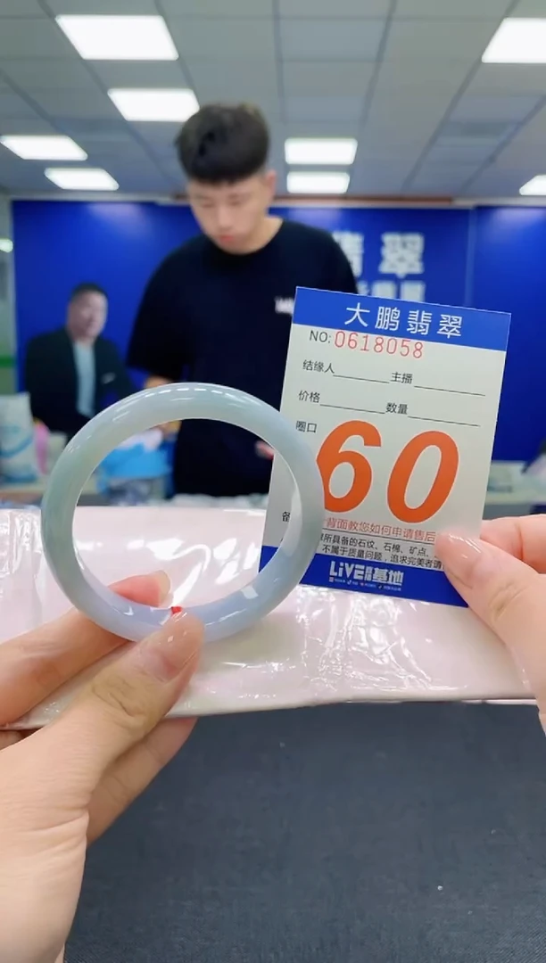 未镶嵌手镯翡翠AAAAAAAAAAAAAAAAAA