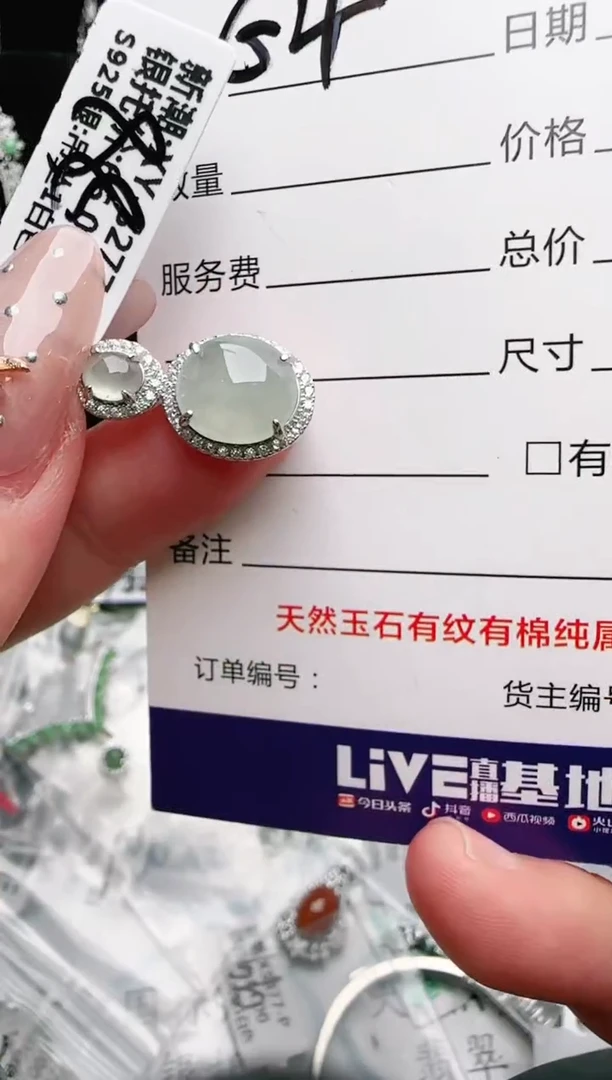 银S925镶嵌手链翡翠.