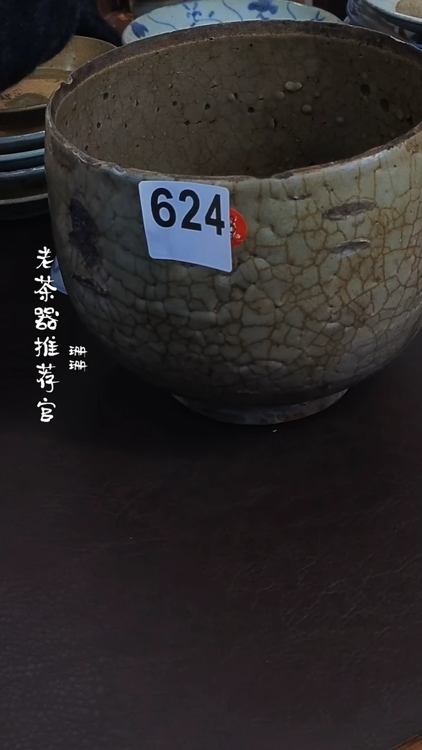 【闪购商品】o漂漂亮亮的陶瓷标号 624