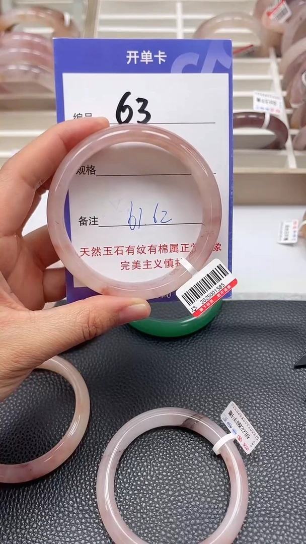 【闪购商品】石英质玉手镯未镶嵌A63