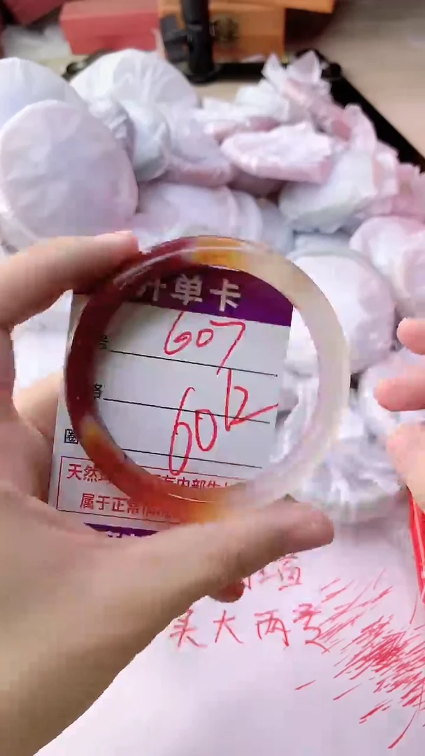 手镯玛瑙/玉髓未镶嵌607