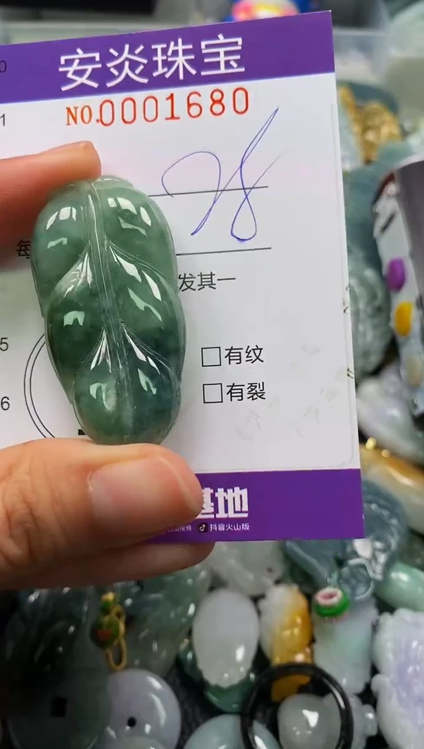 颈饰未镶嵌翡翠闪购0001680