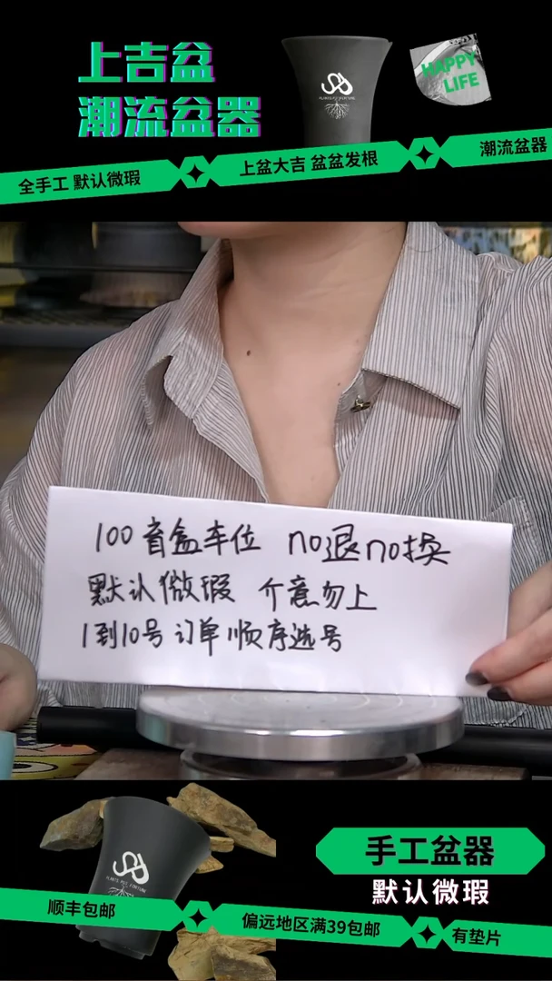 陶瓷100盲盒车位 默认微瑕 NO退NO换