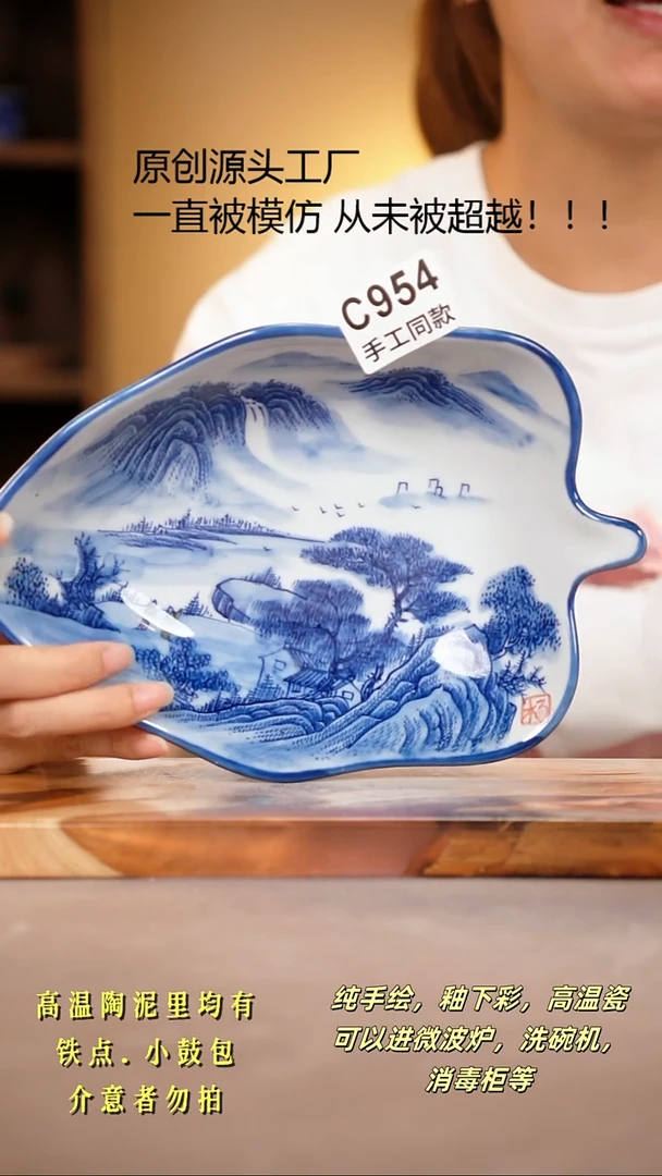 其他C954陶然集器瓷器