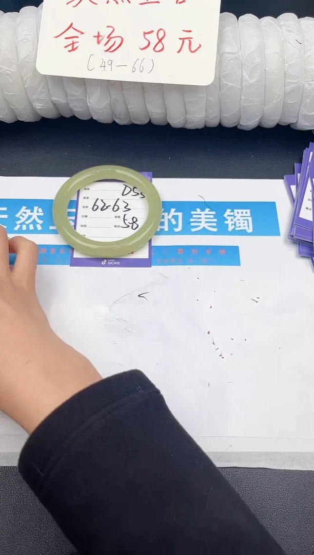 未镶嵌手镯石英质玉D53微色差
