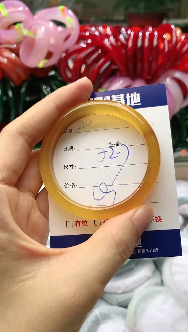 玛瑙/玉髓手镯未镶嵌200