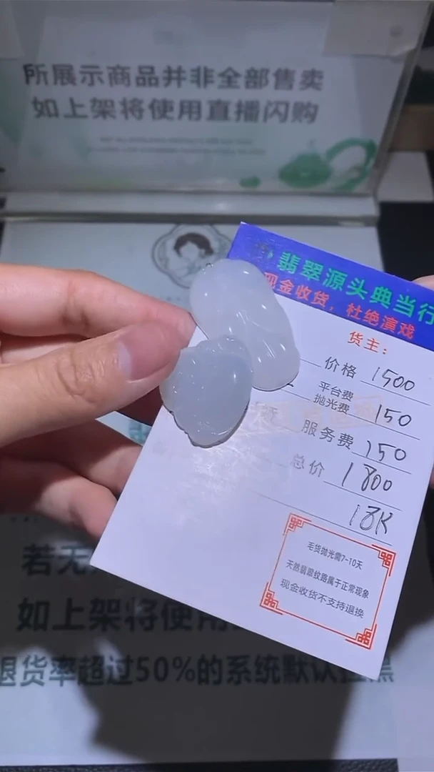 和田玉18K金镶嵌颈饰-净货-多样性发货-