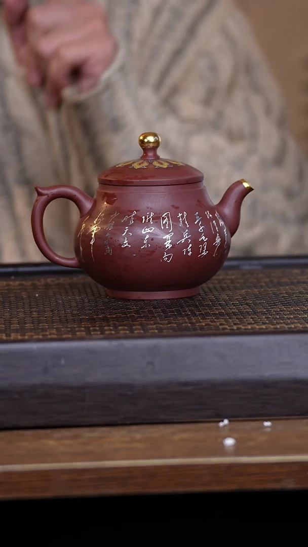 【闪购商品】紫砂茶壶465789213456879