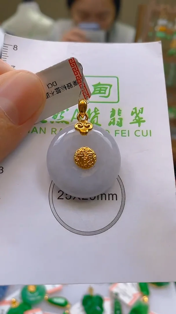 翡翠18K金镶嵌颈饰24小时鉴赏期 超时不退不换