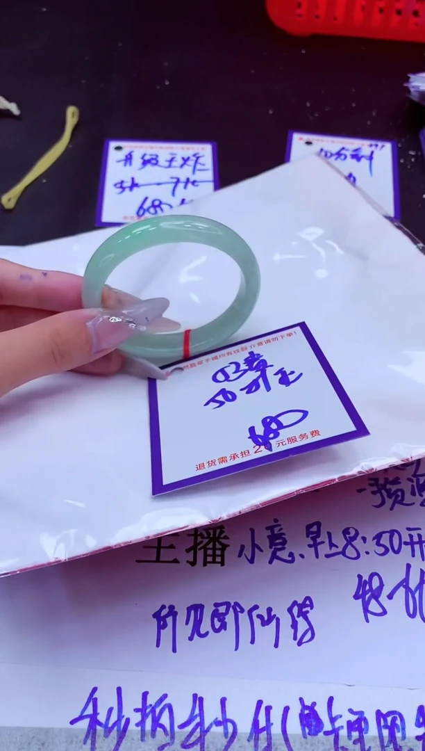 翡翠手镯未镶嵌11111111