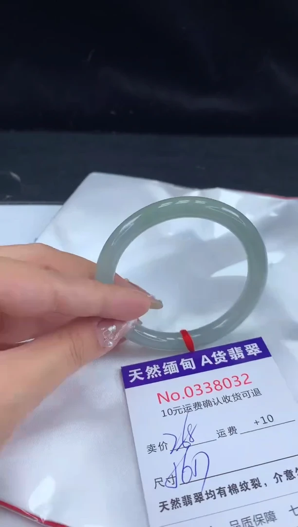 【闪购商品】翡翠手镯未镶嵌有纹，完美者勿拍
