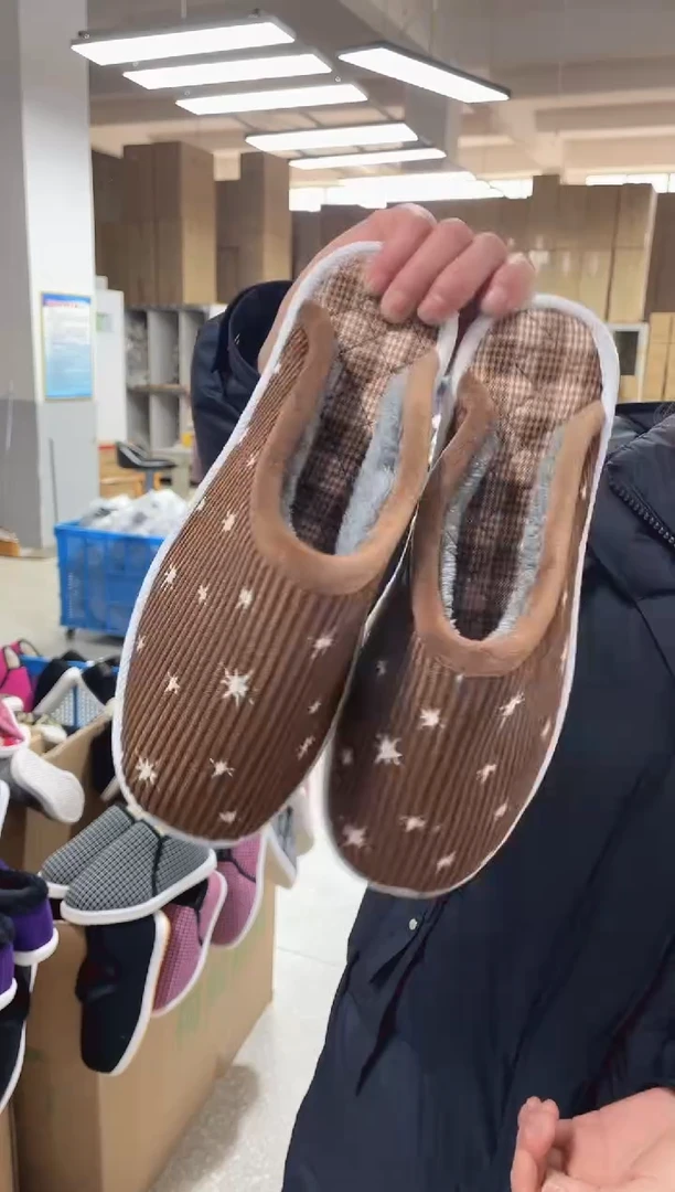 咖色棉拖45码46号