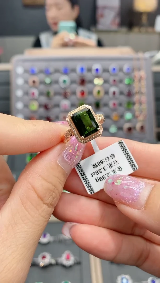 【闪购商品】碧玺戒指18K金镶嵌3.38