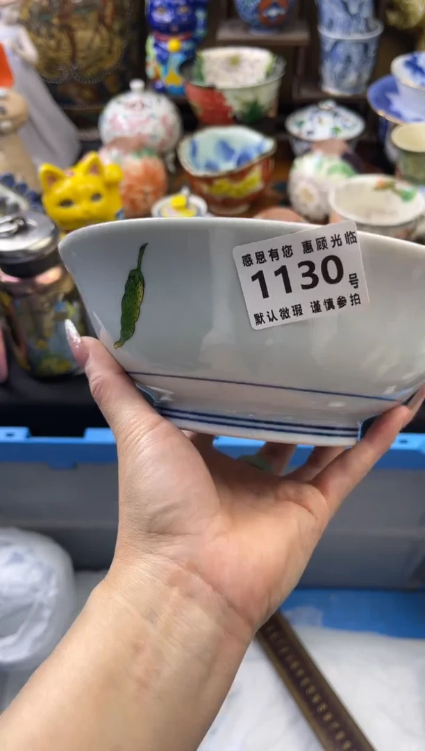 【闪购商品】瓷片1130号六六工艺品瓷器