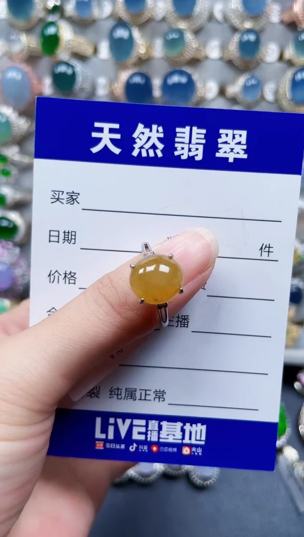 银S925镶嵌戒指翡翠36
