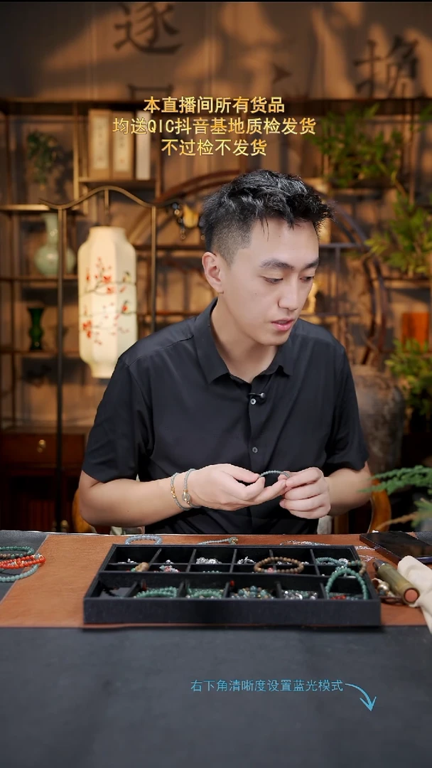未镶嵌手串翡翠天然翡翠高冰蓝手串卡7+2