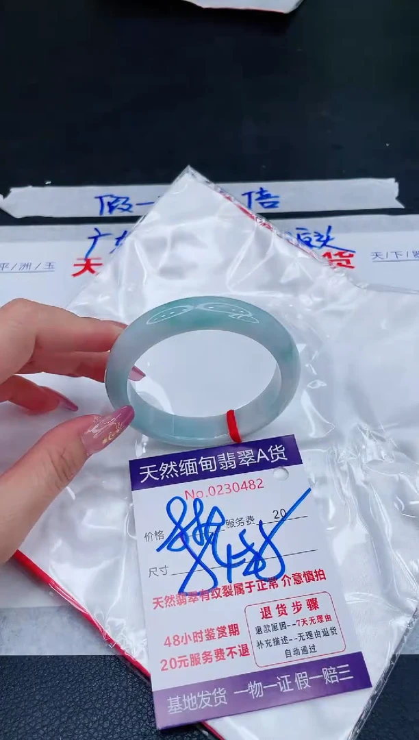 未镶嵌手镯翡翠880.00