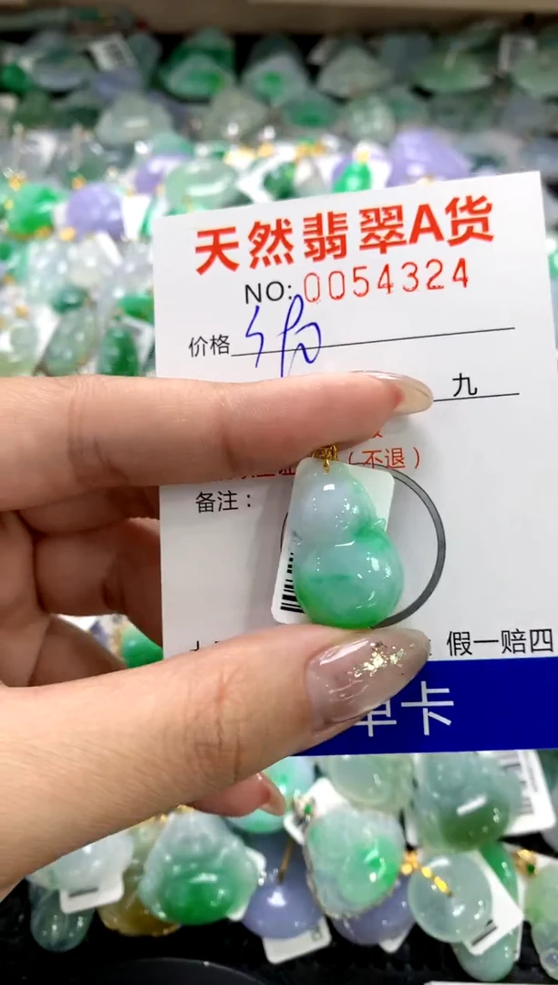 颈饰18K金镶嵌翡翠1111111111111111