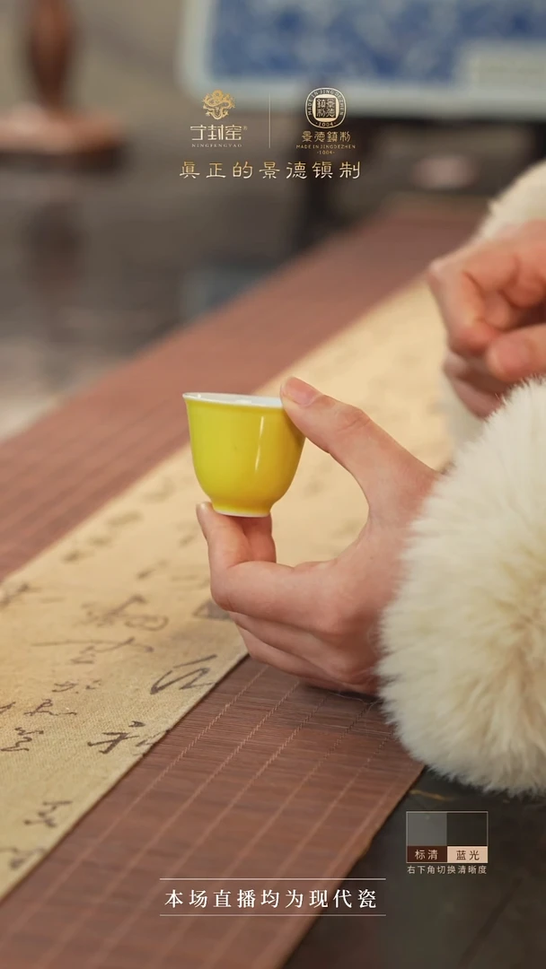 宁封窑颜色釉单杯