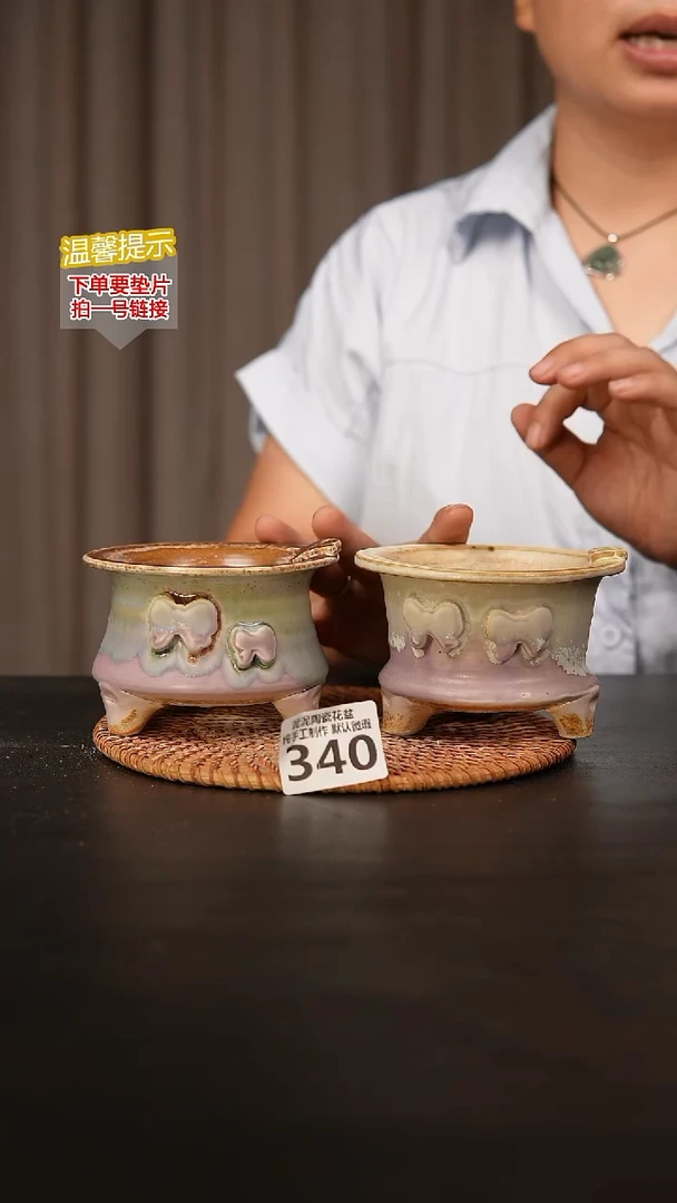 瓷片340内口径约7-8  外高约7-8