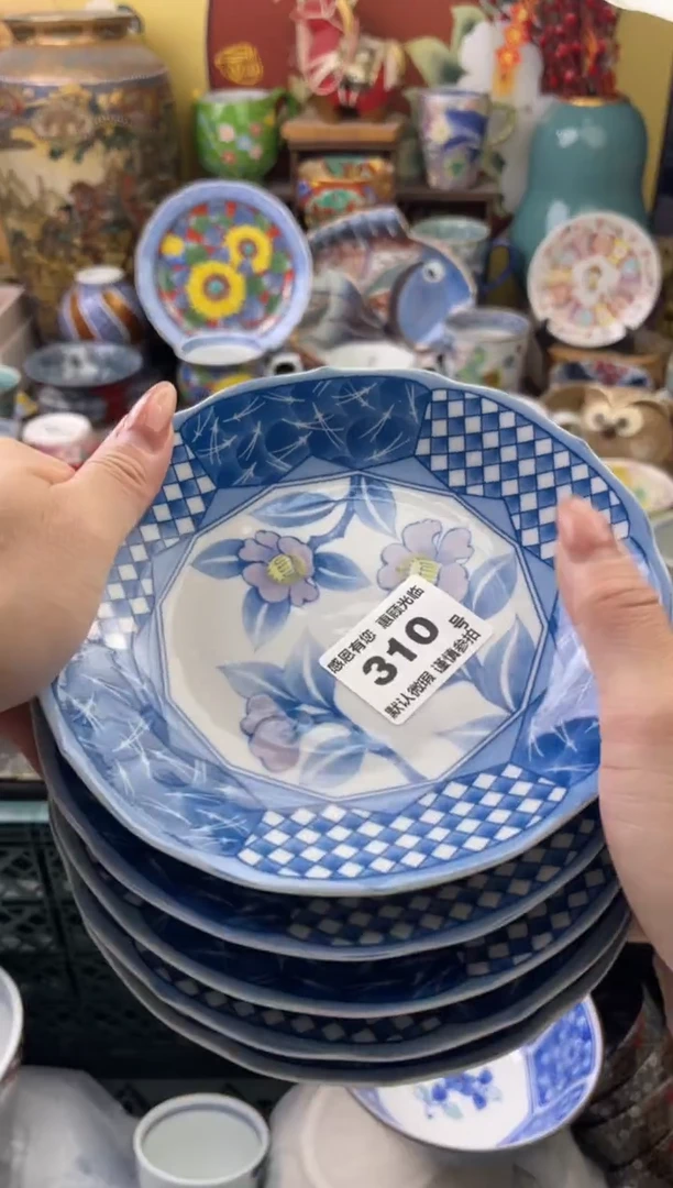 瓷片果*310 号六六工艺品瓷器