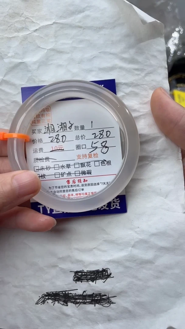 手镯玛瑙/玉髓未镶嵌玛瑙手镯
