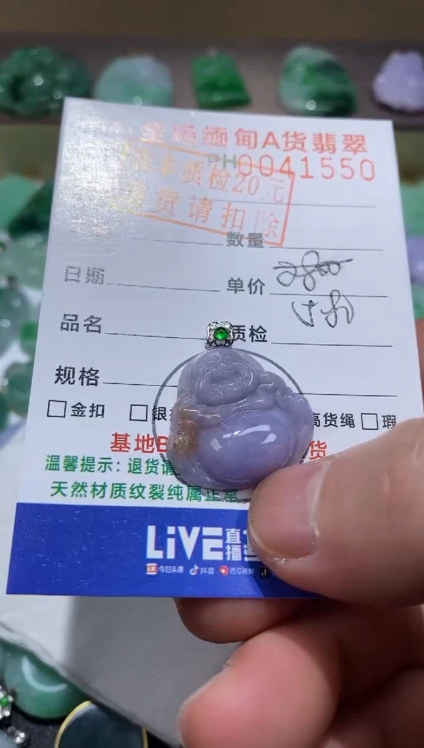 【闪购商品】翡翠吊坠(不含链)18K金镶嵌佛公