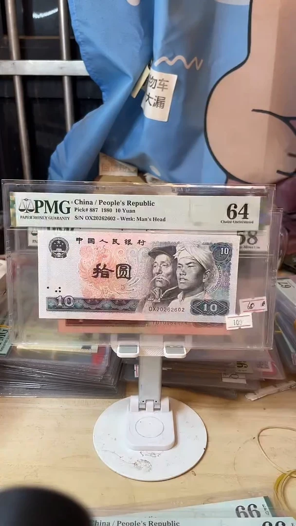 20262602偶三号64分！！！