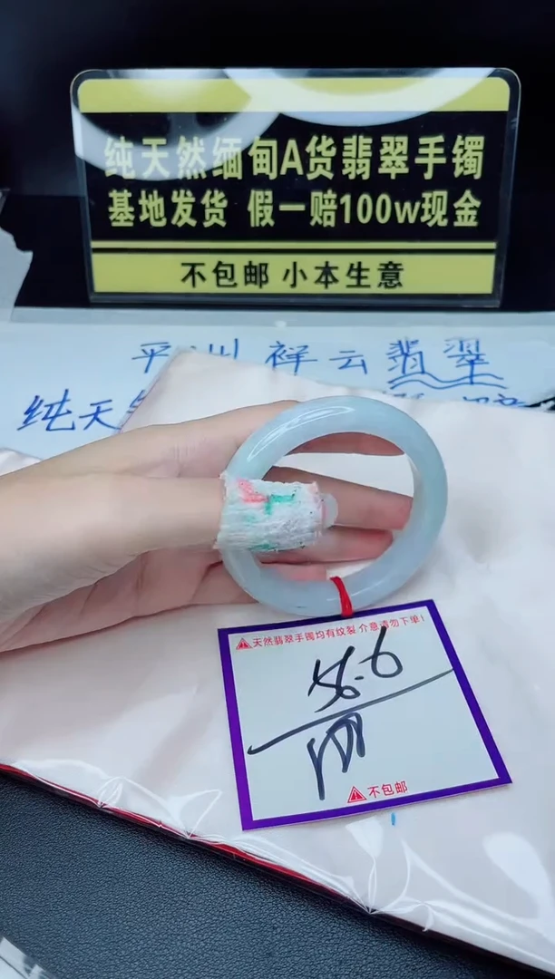 翡翠手镯未镶嵌我1