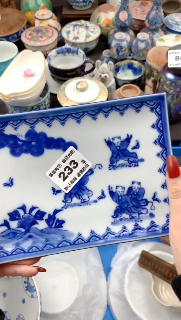 【闪购商品】瓷片233号九姑娘工艺品瓷器