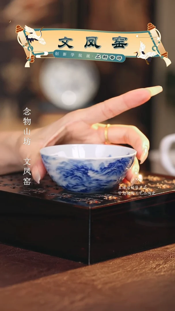 文凤窑..................