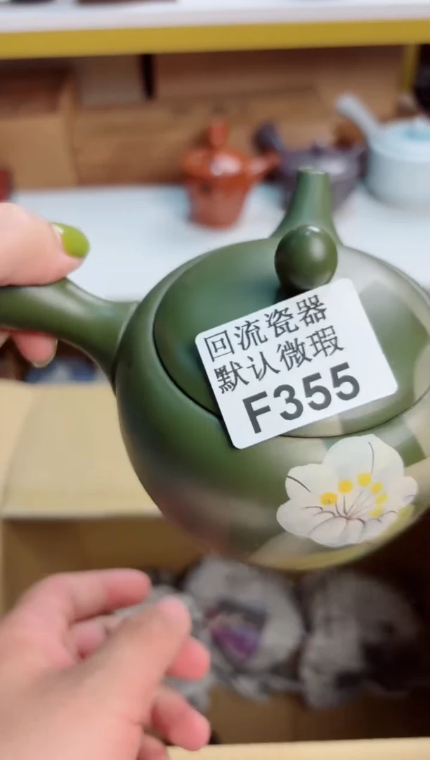 355回流瓷器谨慎参拍