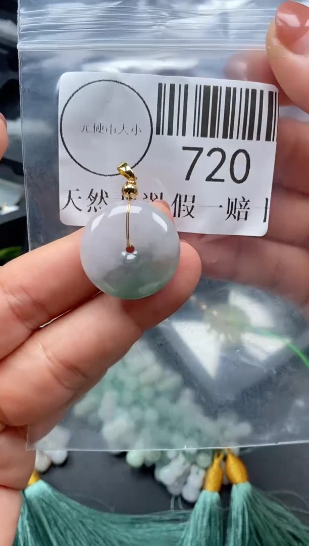 吊坠(不含链)未镶嵌翡翠720