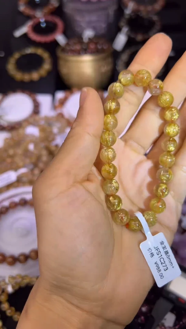 未镶嵌手串水晶金发晶8.7mm