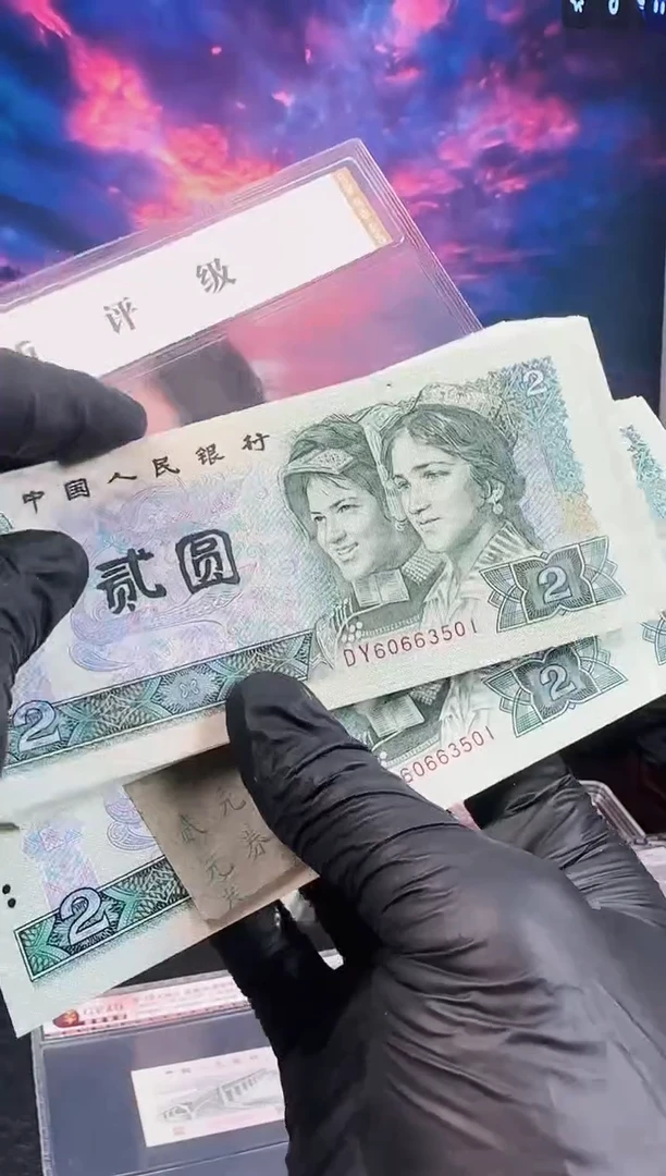 婕-国评-902两刀双胞胎DY/TB 60663501