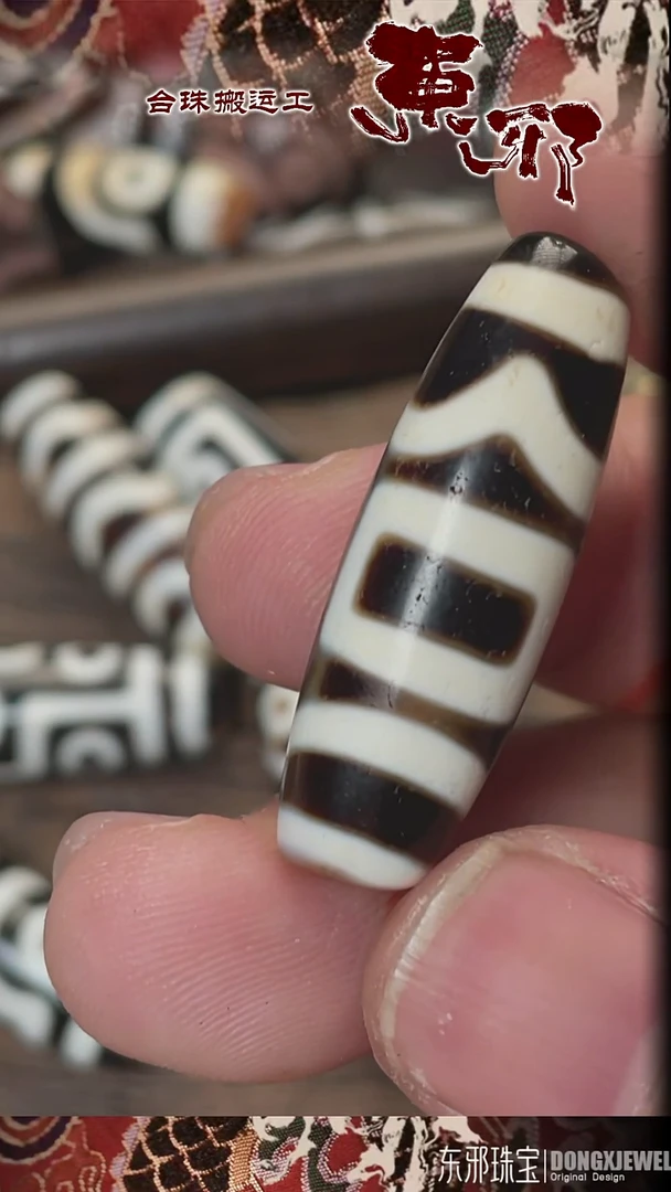 玛瑙/玉髓颈饰未镶嵌51807