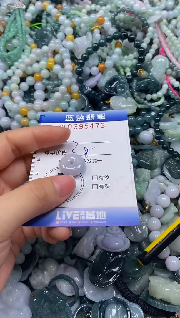 颈饰未镶嵌翡翠闪购0395473