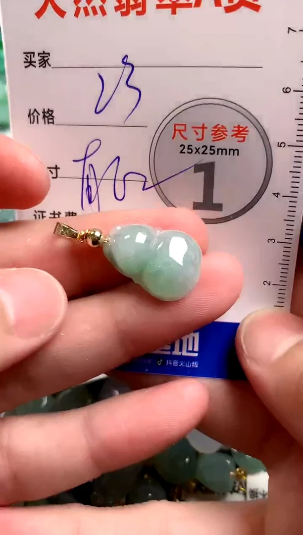 【闪购商品】翡翠颈饰未镶嵌13002874