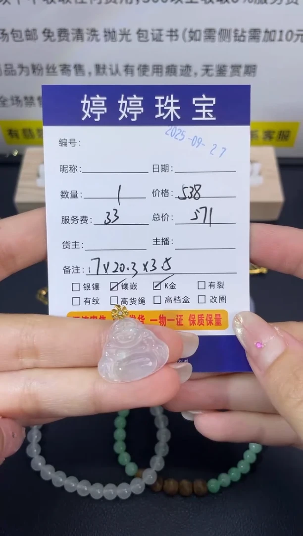 吊坠(不含链)18K金镶嵌翡翠l****鹿0927001