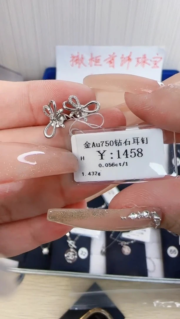 耳饰18K金镶嵌钻石白*姐B2599908909495