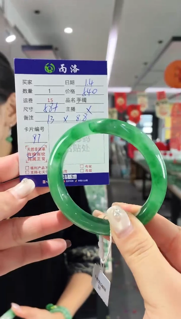 未镶嵌石英质玉手镯58+