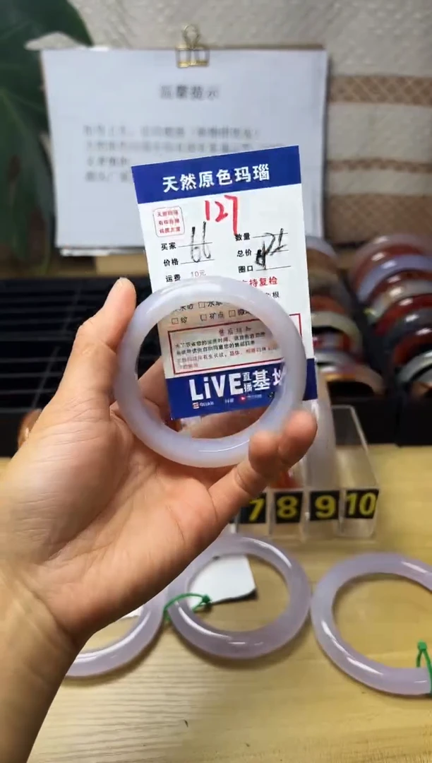 手镯玛瑙/玉髓未镶嵌啦*娜127
